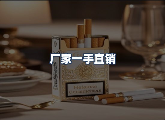 直发优势